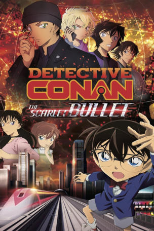 Detective Conan: The Scarlet Bullet