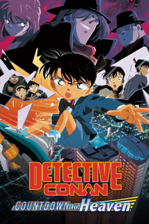 Detective Conan: Countdown to Heaven