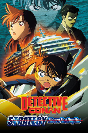 Detective Conan: Strategy Above the Depths