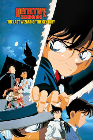 Detective Conan: The Last Wizard of the Century