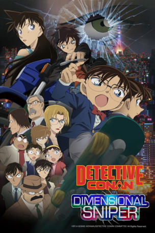 Detective Conan: The Sniper from Another Dimension