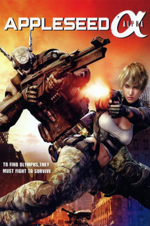 Appleseed Alpha