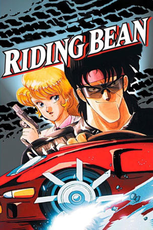 Riding Bean