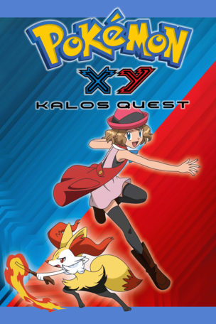 Now You See Them, Now You Don't!