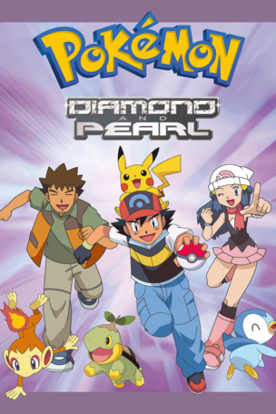 O'er the Rampardos We Watched!