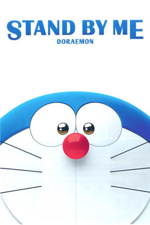 Stand by Me Doraemon