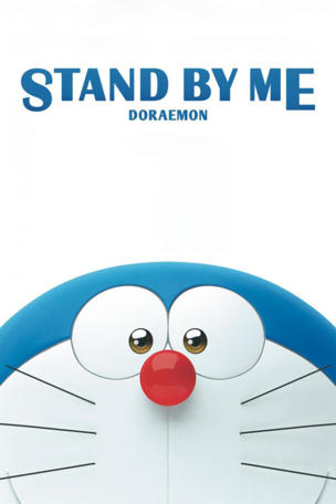 Stand by Me Doraemon