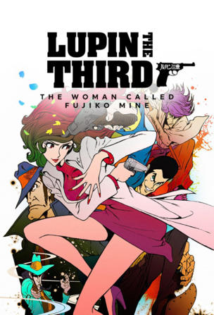 Lupin the Third: The Woman Called Fujiko Mine