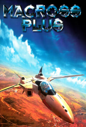 Macross Plus