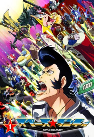 World with No Sadness, Baby