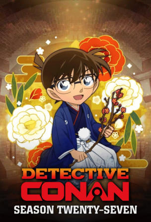 Detective Conan_0027
