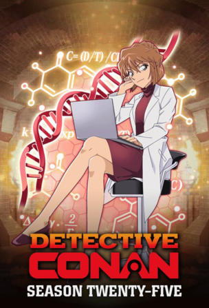 Detective Conan_0025