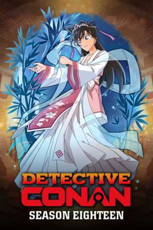 Accompany with a Dangerous Pair