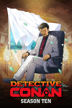 14th Round of the Matsue Tamazo Linked Verse Contest (Part 1)