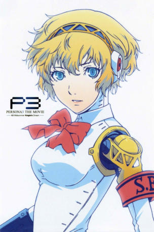 Persona3 THE MOVIE #2 Midsummer Knight's Dream