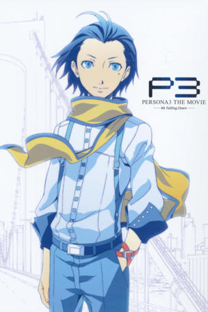 Persona3 THE MOVIE #3 Falling Down