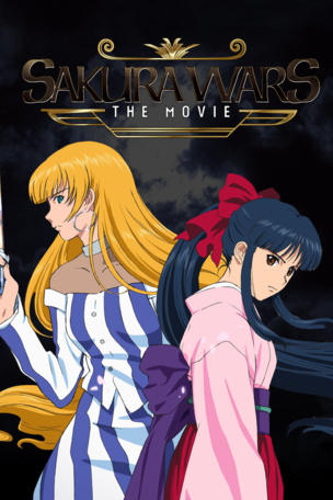 Sakura Wars: The Movie