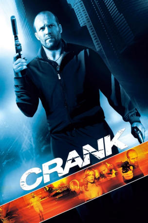 Crank