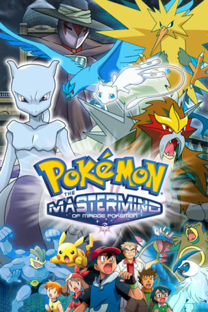 Mastermind of Mirage Pokémon