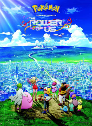 Pokémon the Movie: The Power of Us