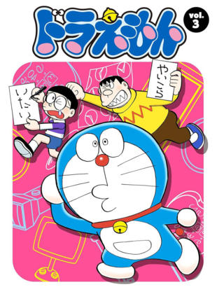 Doraemon (1979)_0003