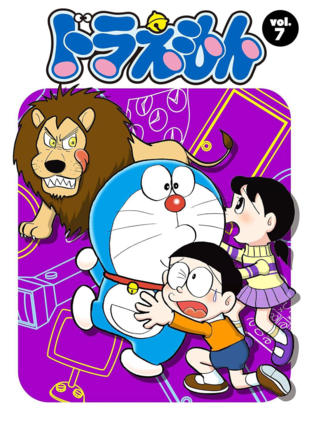 Doraemon (1979)_0007