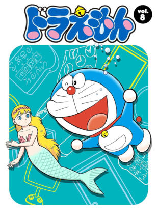 Doraemon (1979)_0008