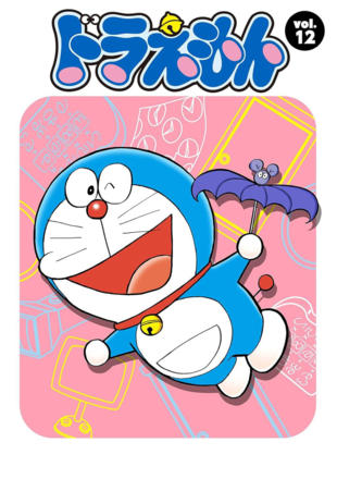 Doraemon (1979)_0012