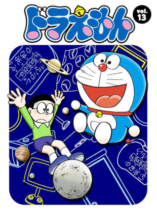 Doraemon (1979)_0013