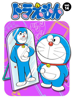 Doraemon (1979)_0014