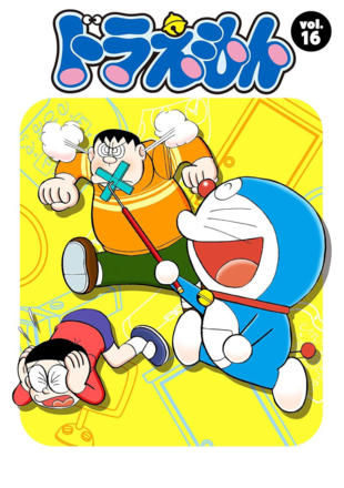 Doraemon (1979)_0016