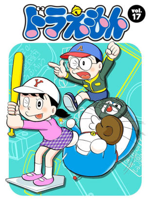 Doraemon (1979)_0017