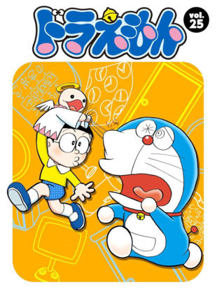 Doraemon (1979)_0025