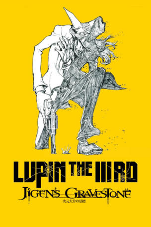 Lupin the Third: Jigen's Gravestone