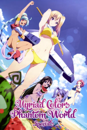 Myriad Colors Phantom World_0000
