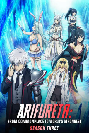 Arifureta: From Commonplace to World's Strongest_0003