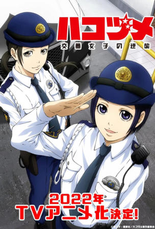 Cannabis and Likeness / Sketch Artist Rhapsody