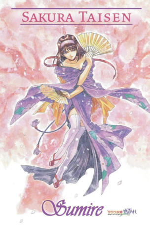 Sakura Wars (OVA)_0000