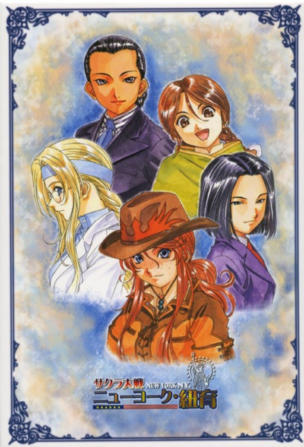 Sakura Wars (OVA)_0005