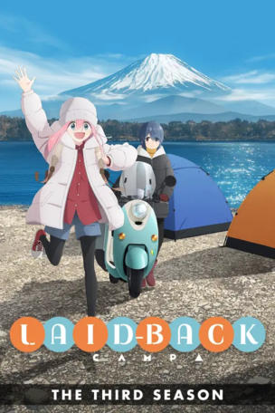 Laid-Back Camp_0003