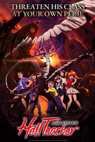 Hell Teacher: Jigoku Sensei Nube