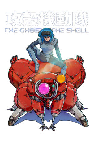 GHOST IN THE SHELL
