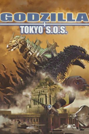 Godzilla: Tokyo S.O.S.