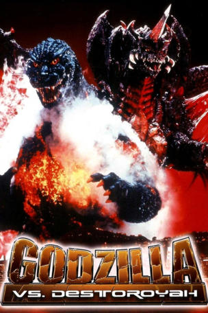 Godzilla vs. Destoroyah