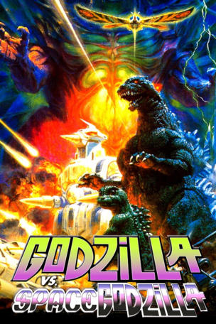 Godzilla vs. SpaceGodzilla