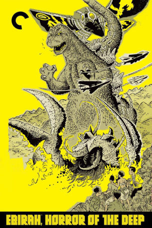 Ebirah, Horror of the Deep