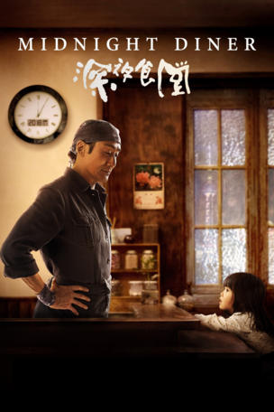 Midnight Diner