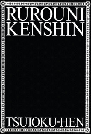 Rurouni Kenshin_0000