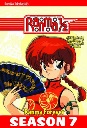 Ranma ½_0007