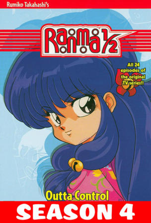 Ranma ½_0004